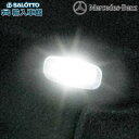 【 ベンツ 純正 】LEDライト 3連フラット 車内灯 白色 5500K 3灯タイプ 一面発光専用 Aクラス W176 Bクラス W246 CLAクラス C11...