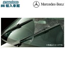 【 ベンツ 純正 】スノー ワイパー ブレード CLAクラス W117 2013年〜2019年 フロント運転席側用 メルセデス・ベンツ オリジナル アクセサリー