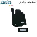 【 ベンツ 純正 】フロアマット プレミアム 1車分 GLEクラス W166 C292 右ハンドル車専用 フロント リア リアセンター フロアー マット カーマ...