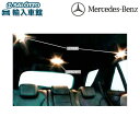 【 ベンツ 純正 】GLEクラス SUV専用 W166 インテリア LED ライト パッケージ LED8灯タイプ1個 LED3灯タイプ(抵抗付)2個の3個セット...