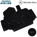 【 ベンツ 純正 】AMG フロアマット 1車分 GLEクラス W167 SUV 2019年〜 右ハンドル用 プレミアム フロント リア 5点セット フロアー ...