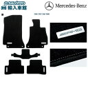 【 ベンツ 純正 】AMG フロアマット 1車分 Cクラス W205 S205 C205 A205 2014〜2021年 プレミアム フロントリアのセット フロ...