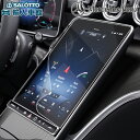【 ベンツ 純正 】タッチスクリーン 保護 フィルム 251×237mm Cクラス 206 W206 セダン S206 ステーションワゴン 右ハンドル専用 GL...