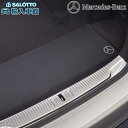 【 ベンツ 純正 】トランク クッション Sクラス W223 ショート V223 ロング 2021年~ ラゲッジ ルーム 手前スペースの段差を埋める マット メルセデス・ベンツ オリジナル アクセサリー