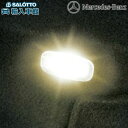 【 ベンツ 純正 】LEDライト 3連フラット 車内灯 暖色系3000K 3灯タイプ 一面発光専用 Aクラス W176 Bクラス W246 CLAクラス C11...