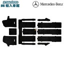 【 ベンツ 純正 】フロアマット ベーシック 1車分 Vクラス W447 V220 d TREND センターテーブル非装着 フロントセンターカップホルダー非装着...