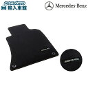 【 ベンツ 純正 】AMG フロアマット Gクラス 2018年〜 W463 ブラック プレミアム 1車分 フェイスリフト車 マイナーチェンジ後 フロント リア ...