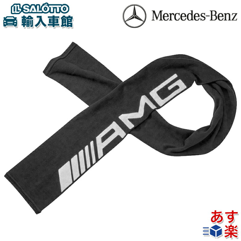 楽天市場】ベンツ amg ネック ストラップの通販 楽天市場】ベンツ amg ネック ストラップの通販