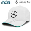 【 ベンツ 純正 】AMG ペトロナス チーム キャップ 2024 F1 モータースポーツ 帽子 ホワイト 白 ターコイズ ブルー 青 緑 グリーン メンズ レディース ユニセックス ベースボール 通気 ゴルフ メルセデス・ベンツ オリジナル アクセサリー