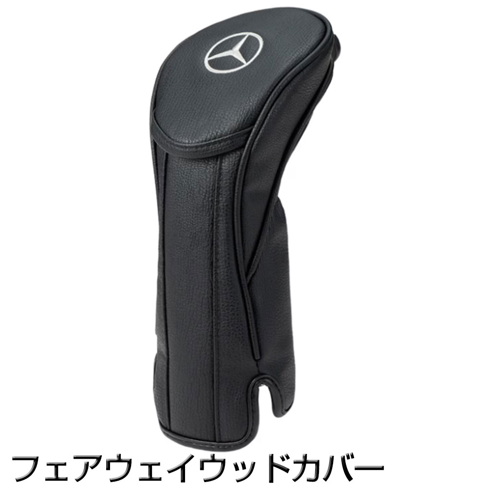 楽天市場】ベンツ ゴルフ セットの通販