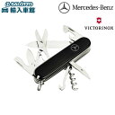 【 ベンツ 純正 】 ビクトリノックス クライマー 14徳ナイフ 全長9.1cm VICTORINOX スイスナイフ キャンプ 折りたたみ 折り畳み アクセサリ...