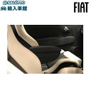 【 FIAT 】500 595 アームレスト コンソール V2 〜2015年 前期型 マイナーチェンジ前 専用 ブラック 小物入れ 小物 収納 リアカップホルダ...