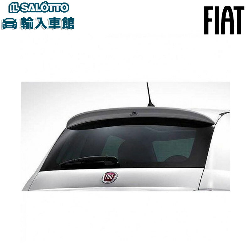 楽天市場】FIAT 500 純正(リアスポイラー|外装・エアロパーツ 楽天市場】FIAT 500 純正(リアスポイラー|外装・エアロパーツ