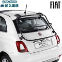 【 FIAT 純正 】ハッチゲート キャリアベース 500 バックドア リア ドア ハッチ テール ゲート ベース キャリア ラック フィアット オリジナル アクセサリー