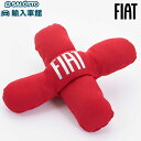 【 FIAT 純正 】ペット用 ソフト トイ クロス おやつ 知育 分離 コットン ポリエステル ペット 犬 おもちゃ 玩具 レッド 赤 綿 ロゴ フィアット ...
