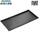 【 FIAT 純正 】ラゲッジ トレイ セミハード コンテナ 500 ラゲージ トランク 荷室 トレー マット 保護 プロテクター カーペット ブラック 黒 フ...
