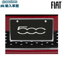 【 FIAT 純正 】500 ナンバープレート フレーム ベース クローム ビンテージ ABS樹脂製 ナンバー プレート ホルダー チンクエチェント フィアット...