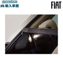 【 FIAT 純正 】LED ラゲッジ ルームランプ バルブ 1個 500 500X 白 インテリア ルーム ライト フロント リア ラゲージ 3灯 プレート ...
