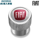 【 FIAT 純正 】エアバルブ キャップ シルバー 4個入り タイヤ ホイール バルブ キャップ パーツ 外装 装飾 フィアット オリジナル アクセサリー【 ...