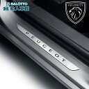 【 PEUGEOT 純正 】ドア ステップ プロテクター 208 e-208 Style Allure 左右2枚 シルバー ロゴ ドアシル スカッフ プレート ...