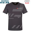 楽天イルサ楽天市場店【 AUDI 純正 】アウディスポーツ Tシャツ RS Q e-tron グレー Future is an attitude コットン 半袖 シャツ 洋服 服 Audi Sport ロゴ アウディ オリジナル アクセサリー