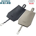 【 AUDI 純正 】 キー クロシェット レザー ブラック グレージュ キーリング カバー 牛革 キーホルダー キーケース チャーム 鍵 キー アウディ オリジナル アクセサリー