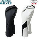 【 AUDI 純正 】ユーティリティ ヘッド カバー ブラック ホワイト ゴルフ クラブ コンペ 景品 黒 白 ロゴ アウディ オリジナル アクセサリー