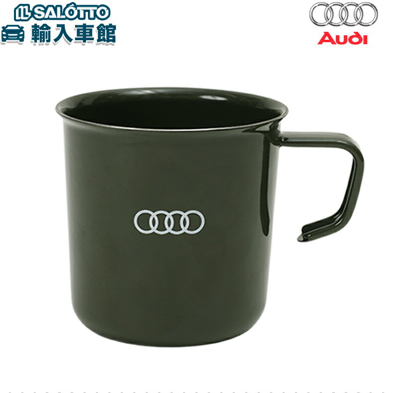 【 AUDI 純正 】 ホーロー マグカップ 360ml アッシュグリーン フォーリングス コーヒー ティー カップ..