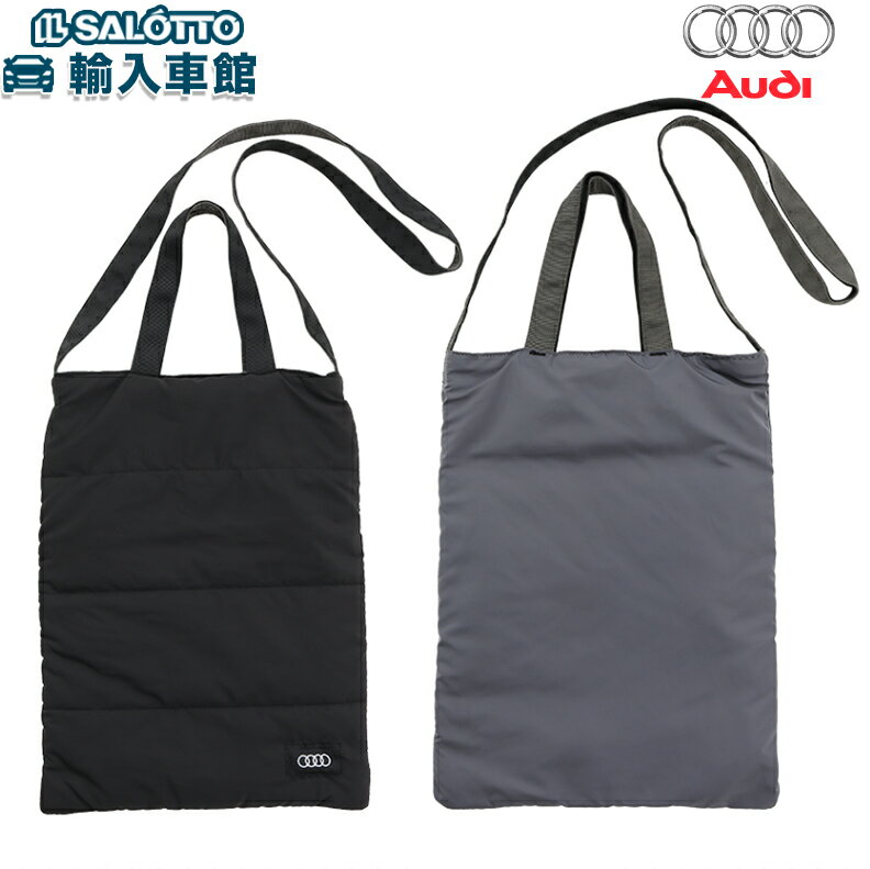 【 AUDI 純正 】リバーシブル 2色 2way キルティング トート バッグ 28×38cm ブラック グレー ショルダ..