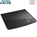 【 AUDI 純正 】ラゲッジ ラバー マット Q4 e-tron Q4 スポーツバック e-tron 2022年〜 ラゲージ トランク 保護 トレー ラバーマ...