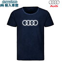 楽天イルサ楽天市場店【 AUDI 純正 】Tシャツ フォーリングス コットン ブルー Sサイズ Mサイズ メンズ 半袖 暗闇で光る リフレクト機能付き ロゴ アウディ オリジナル アクセサリー