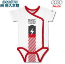 【 AUDI 純正 】ベビー服 60〜80cm レーシング ボディ スーツ ホワイト レッド アウディスポーツ ロゴ ベビースーツ 男の子 女の子 オールインワ...