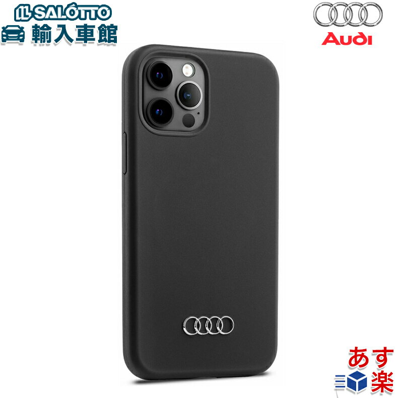 【 AUDI 純正 】スマホ ケース iPhone12 iPhone 12 Pro ブラック シリコン フォーリングス エンブレム付き アイフォン12 カバー Audi Sport グッズ アウディ オリジナル アクセサリー【 メール便 全国 送料無料 】のサムネイル