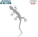【 AUDI 純正 】ゲッコー ステッカー シルバー 約150x200mm エンブレム フィルム アウディ シール オリジナル アクセサリー【 メール便 全国 ...