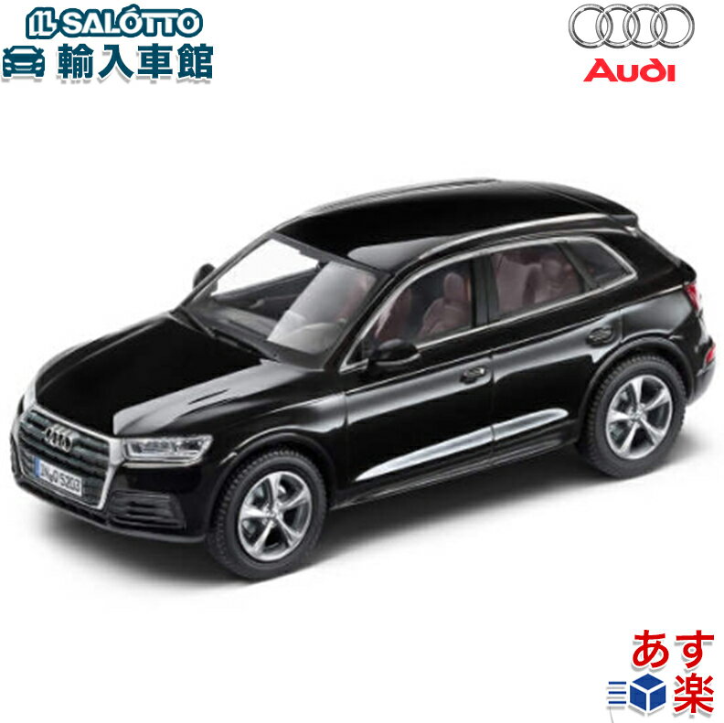 【 AUDI 純正 】モデルカー Q5 ミトスブラック 1/43モデル ノレブ社製 ダイキャスト 完成品 ミニカー アウディ オリジナル アクセサリー