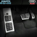 【 AUDI 純正 】Q5 FY ステンレス ペダル フットレスト カバー 2017年〜 右ハンドル車用 アクセルペダル ブレーキペダル セット アウディ オリ...
