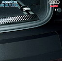 【 AUDI 純正 】Q2 2017〜2019年 リア バンパー 保護 フィルム GA マイナーチェンジ前 リヤ トランクリッド ハッチゲート 開口部バンパー ...