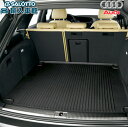 【 AUDI 純正 】ラゲッジ ラバーマット A5 8T 8F 2008 〜 2016 年 スポーツバック トランク ラゲージ 荷室 マット アウディ オリジナ...