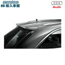 【 AUDI 純正 】 A4 8W B9 アバント ルーフ スポイラー 2016年〜 エクステリア ウイング アウディ オリジナル アクセサリー