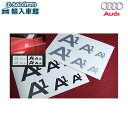 【 AUDI 純正 即日発送 】A1 ロゴ ステッカー デカール シルバー 3サイズ 内外装共用 3サイズを1セット アウディ オリジナル アクセサリー