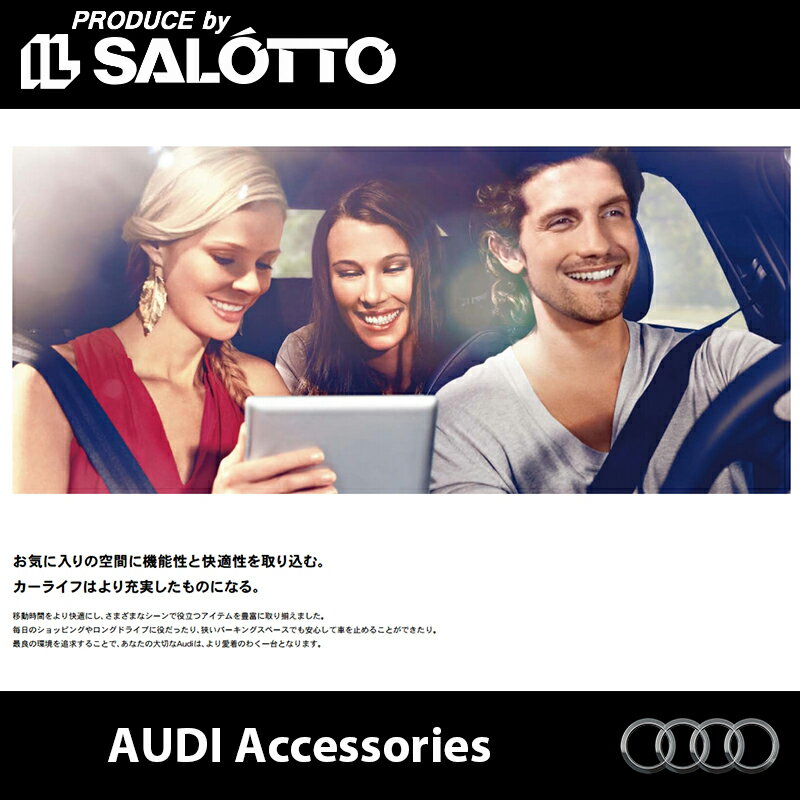 【 AUDI 純正 クーポン対象 】 シートエプロン アウディ 専用 濡れたまま座ることができる ウェットスーツ 素材 のエプロンタイプの シートカバー あなたの大切なAudiはより愛着のわく一台となります 純正アクセサリー エンブレム