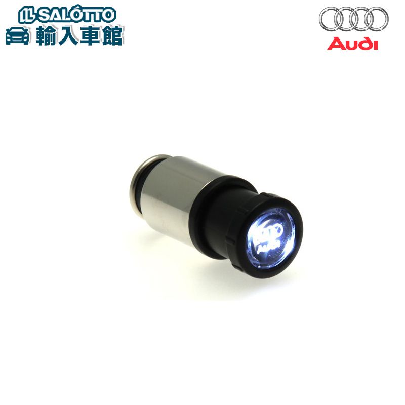 シガーソケット LEDライト ホワイト色 LED AUDIロゴで光る シガーライターソケットで充電しておく 携帯 スポットライト 純正アクセサリー エンブレム デザイン アウディ オリジナル アクセサリー