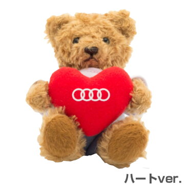 【 AUDI 純正 あす楽対象 】 テディベア キーホルダー 5種類 アウディ スポーツ レッドランバス ミニマイスターベア キーリング ぬいぐるみ くま マスコット ゴルフ アウディ オリジナル アクセサリー 【メール便 全国 送料無料 】