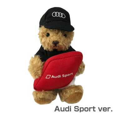 【 AUDI 純正 あす楽対象 】 テディベア キーホルダー 5種類 アウディ スポーツ レッドランバス ミニマイスターベア キーリング ぬいぐるみ くま マスコット ゴルフ アウディ オリジナル アクセサリー 【メール便 全国 送料無料 】