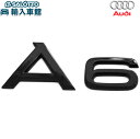 【 AUDI 純正 】A6 ブラック エンブレム 4Aモデル 2019年3月〜 ロゴ エクステリア プレート 装飾 ステッカー デコレーション アウディ リア ...