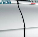 【 AUDI 純正 】ドア エッジ 保護 フィルム 2枚セット 透明 傷 防止 ステッカー 保護 クリア アウディ オリジナル アクセサリー