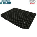 【 AUDI 純正 】A4 8W B9系 ラゲッジ マット 2019年〜 セダン トランク ラゲージ カーペット アウディ オリジナル アクセサリー