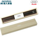 【 AUDI 純正 】漆塗り 箸 黒 桐ケース 天然木 黒檀 箸蔵まつ勘 コラボレーション 若狭塗り ブラック お箸 アウディ オリジナル アクセサリー 【 メ...