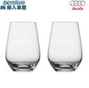 【 AUDI 純正 】ペア グラス セット 4リングス ツヴィーゼル スポーツ 容量385ml ドイツ コラボ ギフトBOX入り ロゴ 食洗器対応ドリンク ギフト アウディ オリジナル アクセサリー