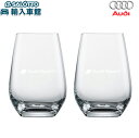 【 AUDI 純正 】ツヴィーゼル ペア グラス セット スポーツ 容量385ml ドイツ コラボ ギフトBOX入り ロゴ 食洗器対応 AudiSport ドリンク ギフト アウディ オリジナル アクセサリー